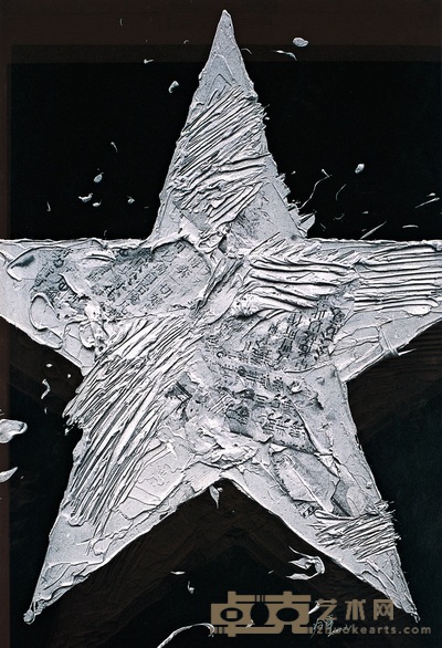 冷军 五角星 41×29cm