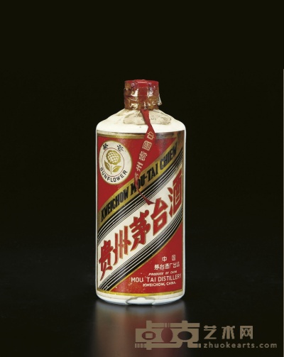 约1972年葵花牌贵州茅台酒 