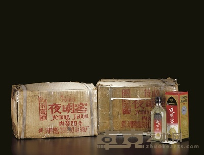 1992年夜明窖(两原箱)