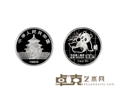 1989年熊猫1盎司铂金币 数量：1