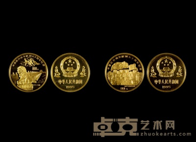 1995年中国抗日战争胜利50周年纪念金币（1盎司）一套二枚 数量：2