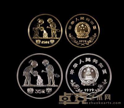 1979年国际儿童年金银币一套二枚 数量：2