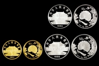 1993年中国名画系列纪念币孔雀开屏纪念金银币一套三枚