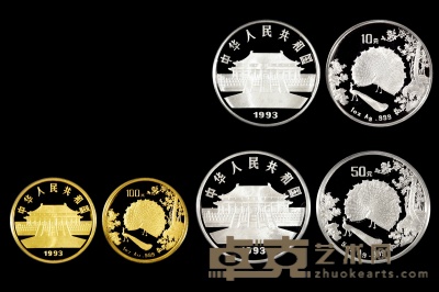 1993年中国名画系列纪念币孔雀开屏纪念金银币一套三枚 5盎司银币直径：70mm 数量：3
