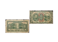 民国元年（1912年）中国银行兑换券壹圆