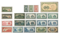 民国·浙江地方银行纸币一套二十枚