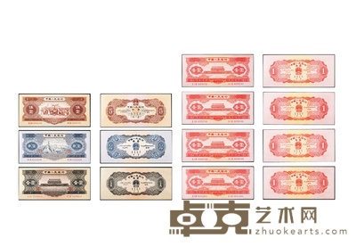 第二版人民币一组七枚 数量:7