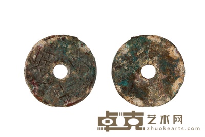 战国·“长垣一釿”圜钱 直径:38mm 数量:1