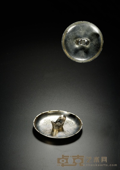 清·镶“囍”字一两银锭银盘 直径:93mm 重:96.6g 数量:1