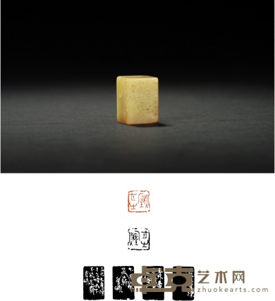 清·吴昌硕刻寿山石自用印 1.5×1.5×2.3cm