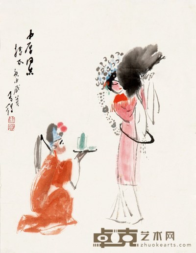 高马得 贵妃醉酒 32.5×25cm