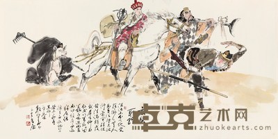 颜梅华 玄奘取经 68×135.5cm