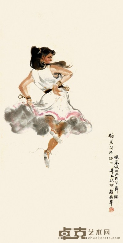 颜梅华 民间歌舞 65×33cm