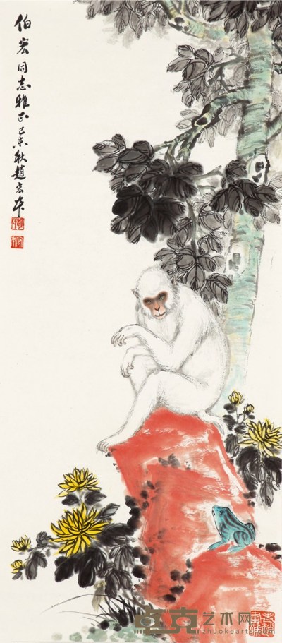赵宏本  猴 100×45cm