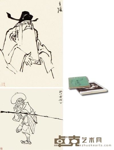 叶浅予 王强等戏剧人物 27×19.5cm 24×24cm