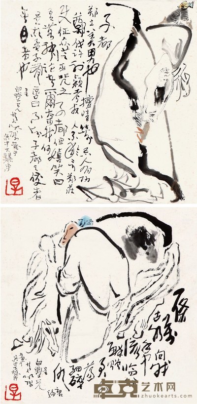 黄永厚 人物 34.5×34cm×2