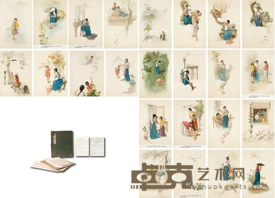 段伟君 三姐妹 连环画原稿(全)(44页选24页) 36×31cm×44