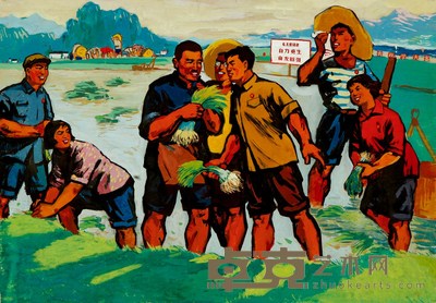 佚 名 自力更生奋发图强 71×100.5cm