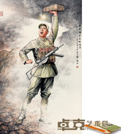 王文里 董存瑞舍身炸碉堡 172×105cm