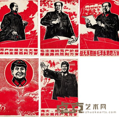 张行吉 毛主席万岁 插图原稿 78×54cm×5