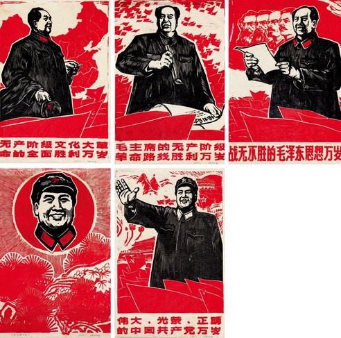 张行吉  毛主席万岁 插图原稿