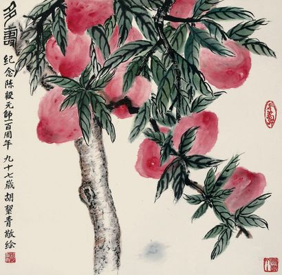 胡絜青 多寿 镜心