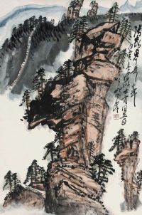 黄独峰 丙寅（1986年）作 张家界奇峰 镜心