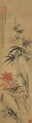 頋春福 甲寅（1854年）作 争艳 立轴