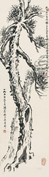 张荐秋 （1957年）作 松树 立轴