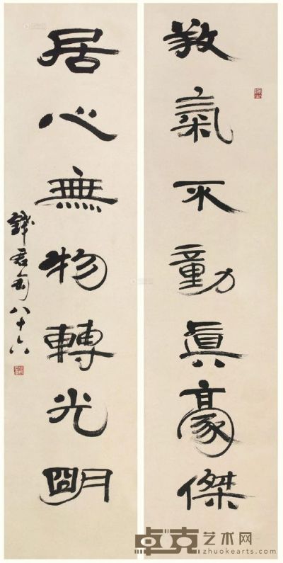 钱君匋 （1993年）作 书七言联 立轴 <em>136×32cm×2?</em>