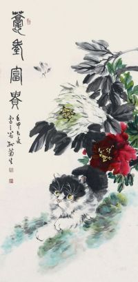 孙菊生 壬申（1992年）作 耄耋富贵 镜心