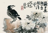 李苦禅 （1964年）作 菊石八哥 镜心