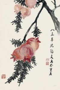 沈福文 （1985年）作 石榴 立轴