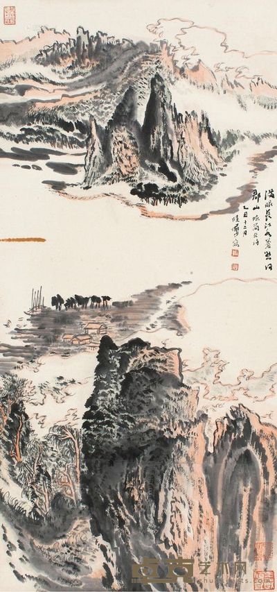 陆俨少 1985年作 长江胜景 立轴 95×44cm