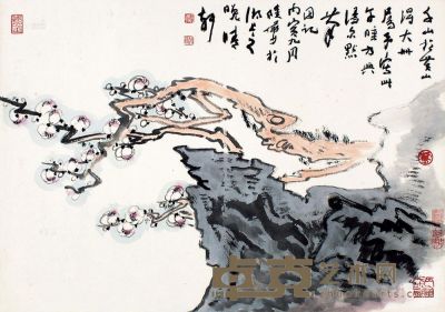 陆俨少 1986年作 梅花寿石图 镜片 49×69.5cm