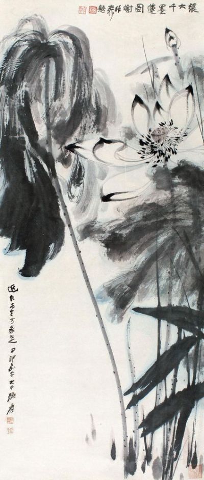 张大千 甲申（1944年）作 墨莲图 镜片
