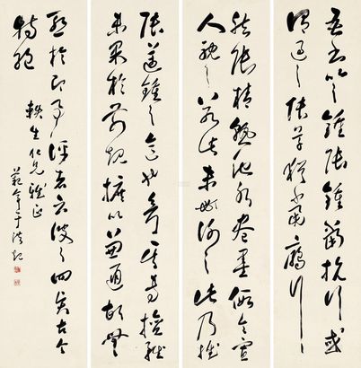 于洪起 草书 四屏立轴