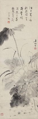 陶寿伯 荷花 立轴