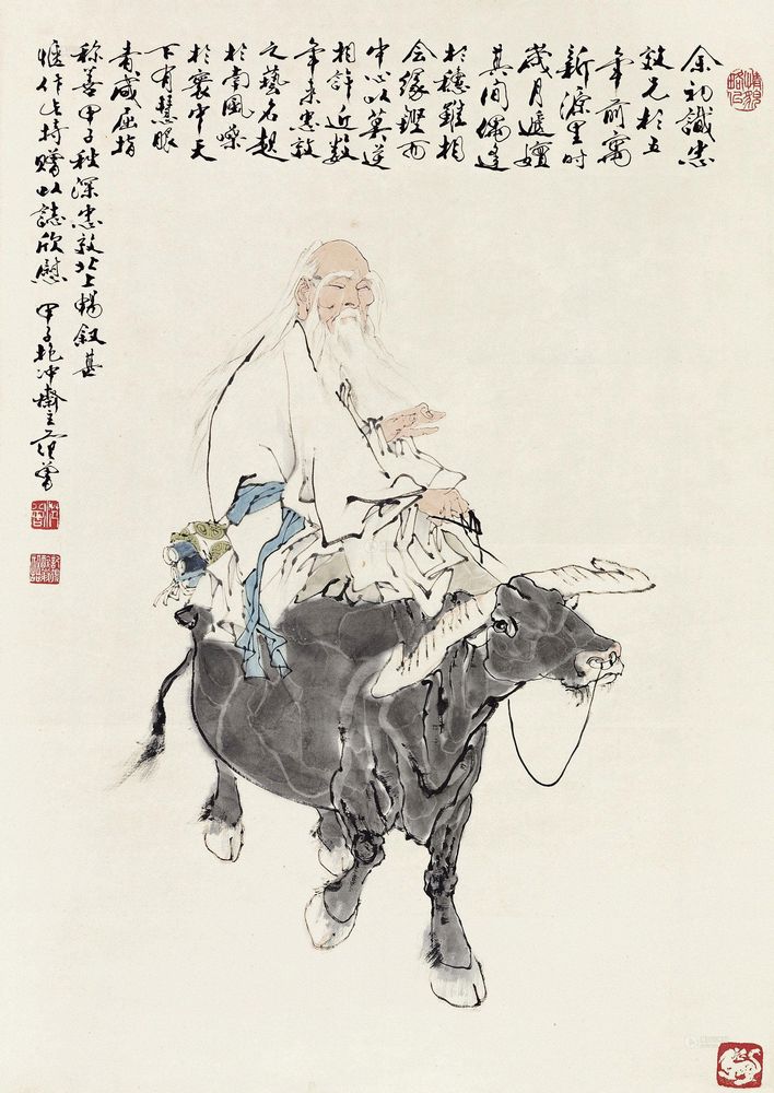 lot:466 范曾 1984年作 老子出关 立轴