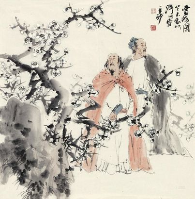苗再新 2003年作 赏梅图 镜心