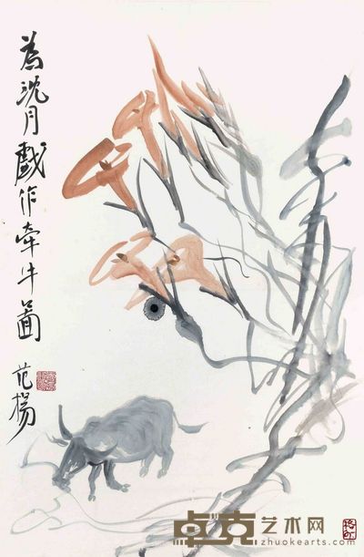 范扬  牵牛图 70×46cm