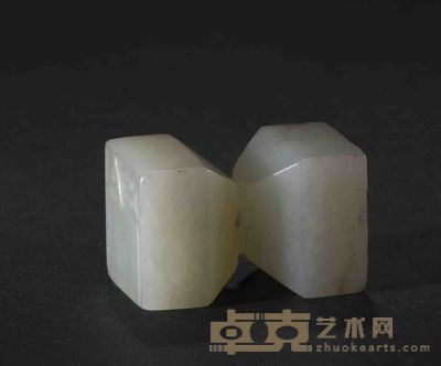 双联玉印 1.7×1.7×2.7厘米