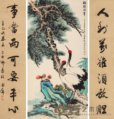 龙国屏 松鹤延年图及书法七言联 137×59cm+136×34cm×2