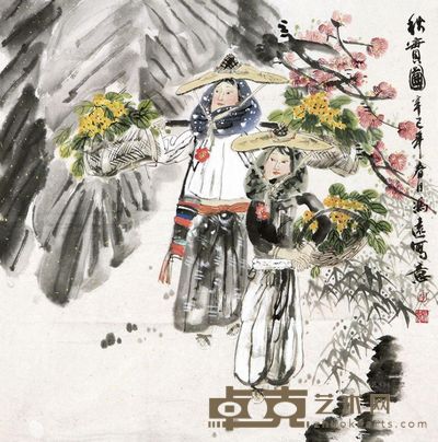 冯远 秋实 软片 <em>68×68cm</em>