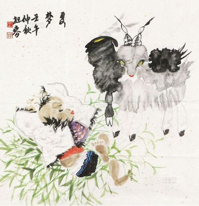 王迎春 夏梦 软片