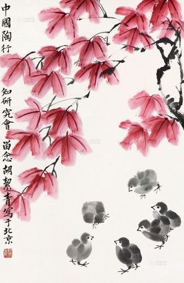 胡絜青 花鸟 立轴