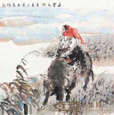 刘大为 千里之行 软片 <em>68×68cm</em>