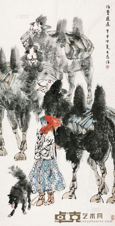 刘大为 任重道远 软片 <em>134×69cm</em>