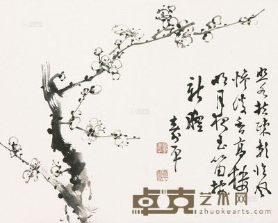 董寿平 梅花 立轴 <em>37×50cm</em>
