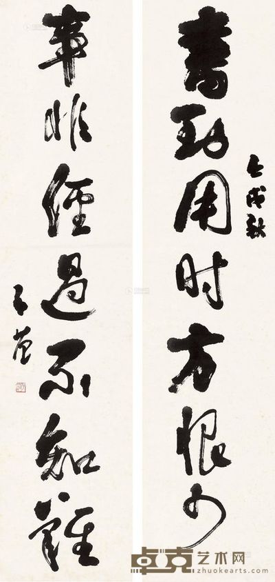 崔子范 1982年作 行书五言联 立轴 <em>134.5×31.5cm×2</em>